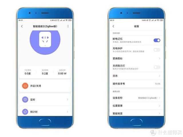 传统家电变智能 米家六款智能插座选购指南
