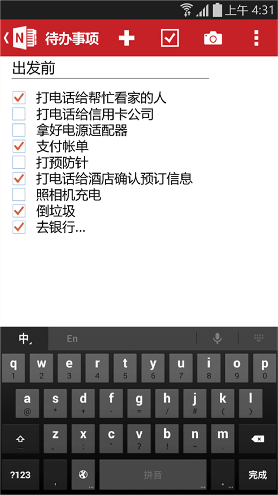 14款电脑手机同步软件推荐，开启智能设备之间的共享之路