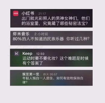 牛逼的文案都是怎么写的？