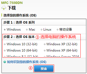 WIN10系统安装不了Brother（兄弟）MFC-7360 驱动的解决办法