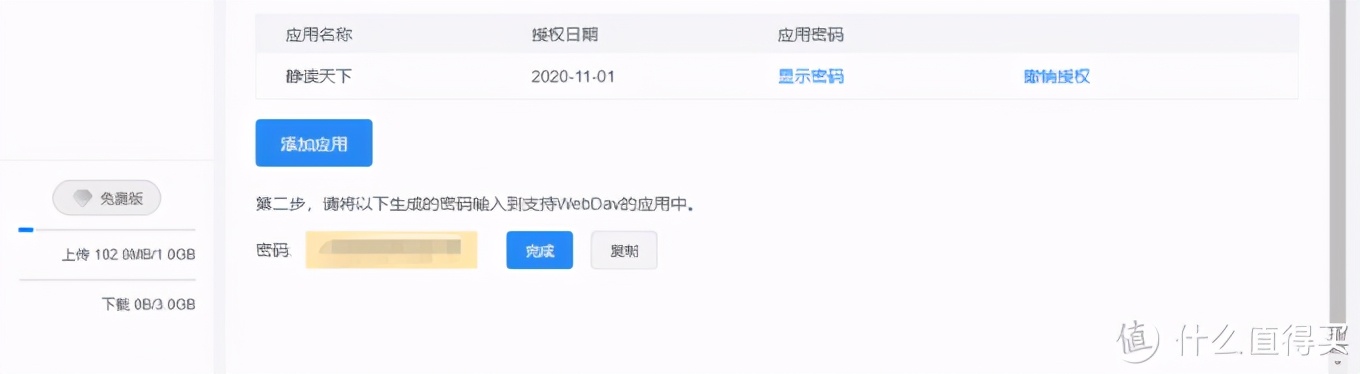 这可能是安卓端最强的电子书阅读APP（“静读天下”使用技巧）