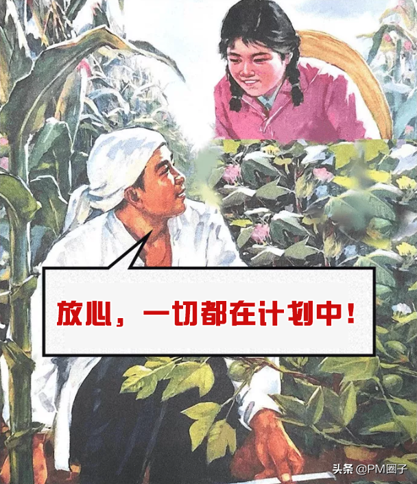 项目经理必备的9个基本职责