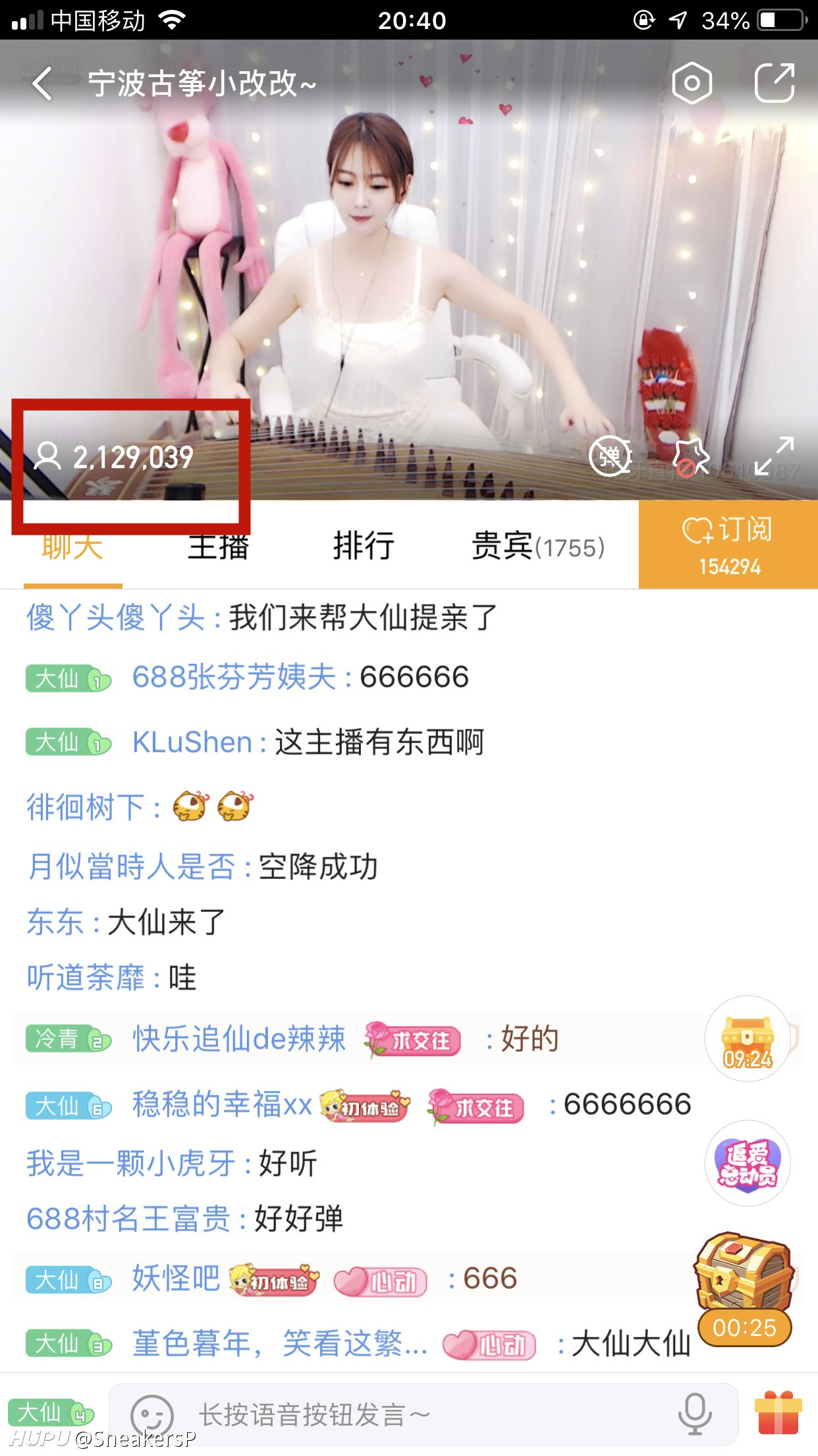 虎牙一哥人气有多高？张大仙七夕查房，妹子直播间人气暴涨破百万
