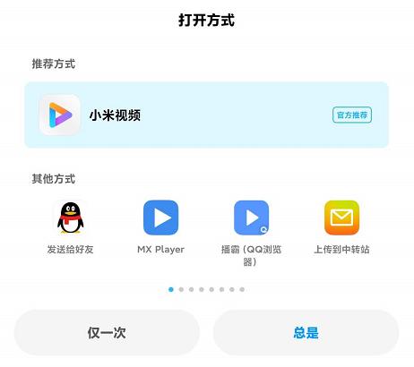 装机必备，安卓史上最最专业的本地播放器