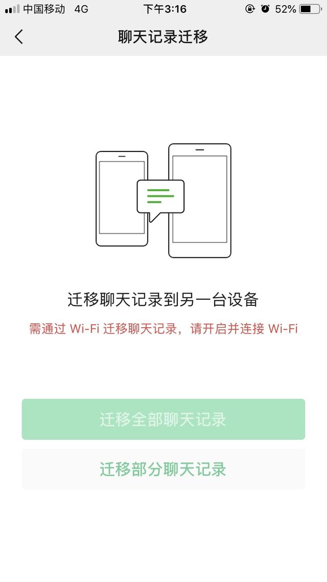 两个苹果手机怎么同步？除了iCloud，还有个更实用的方法