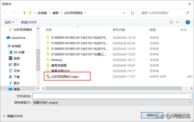 MapGIS第三次国土调查数据库管理系统FAQ