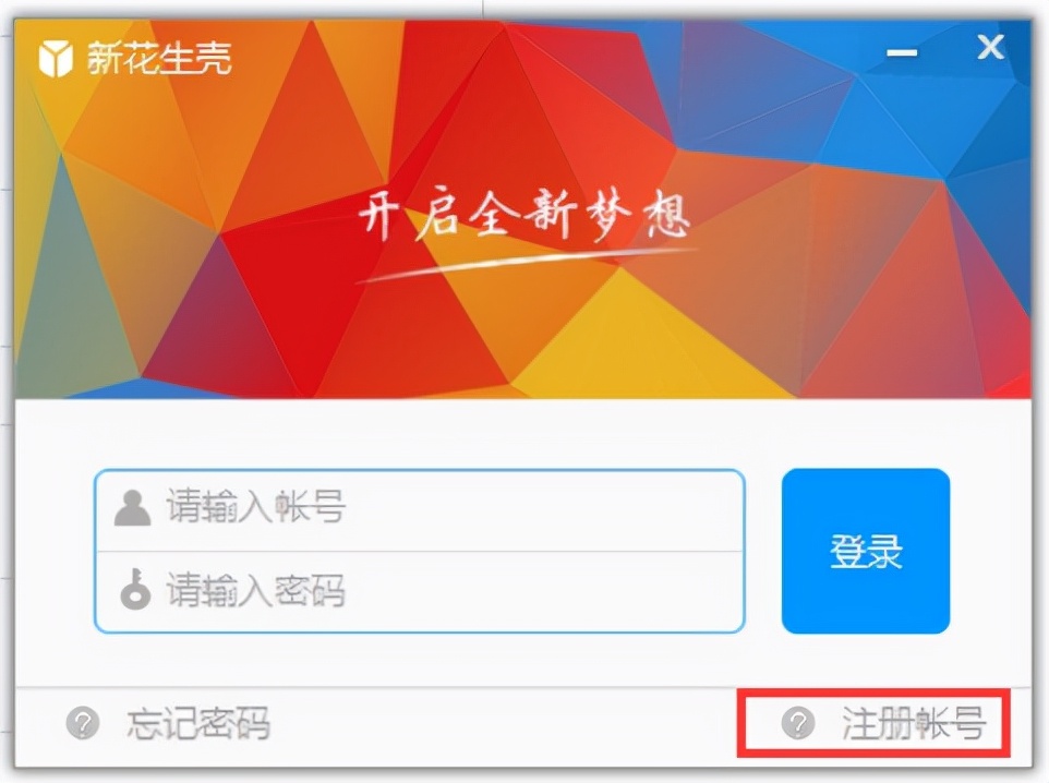 Cat1模组无公网IP时，使用花生壳内网映射实现外网数据采集