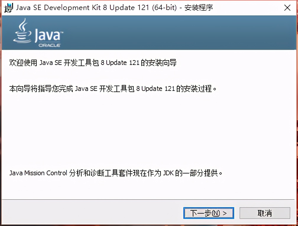 物联网实战教程3.1，Android开发——环境搭建