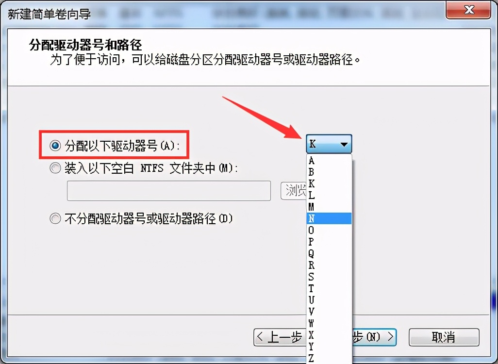 如何实现不用重新安装系统，简单快速给计算机硬盘分区
