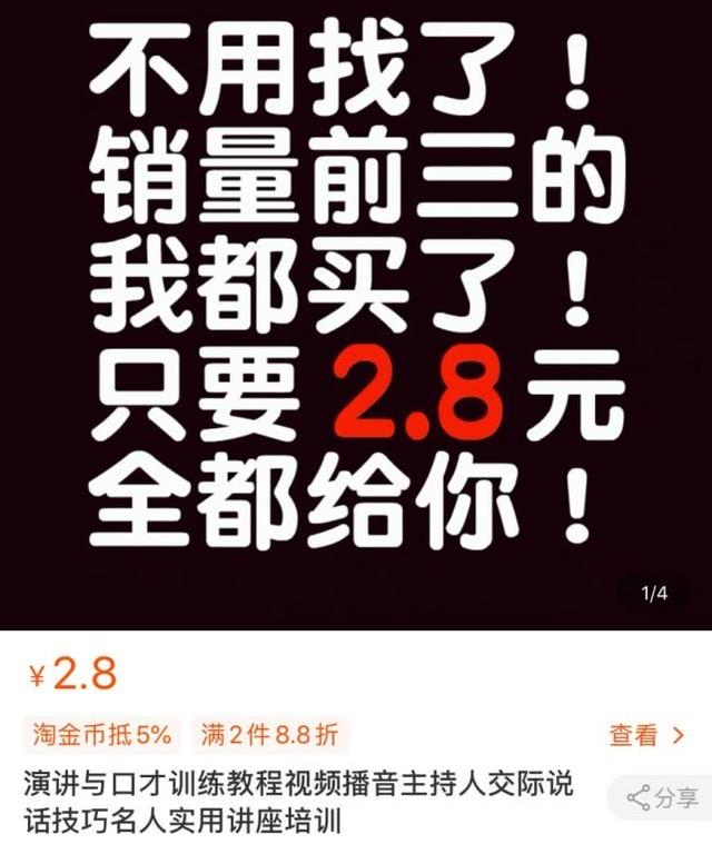 倒卖哪些产品，可以赚取高利润？