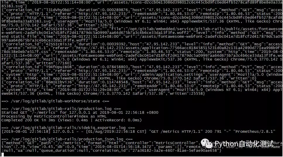 GitLab环境搭建