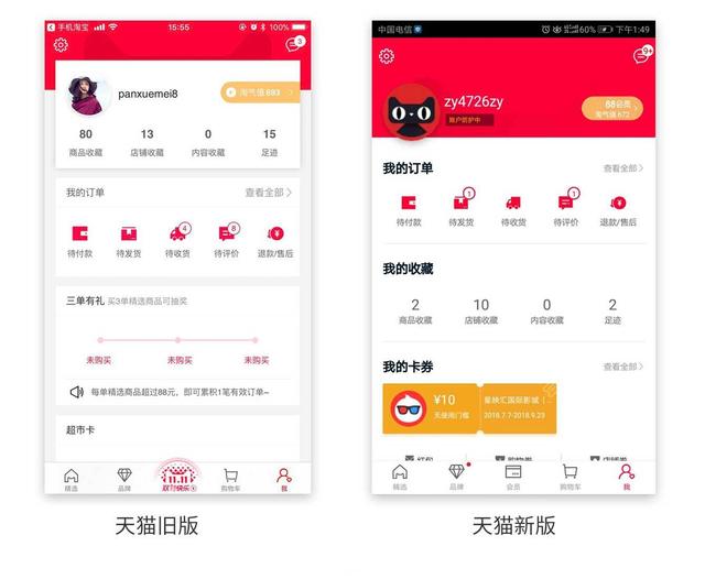 什么时候选择卡片式布局设计