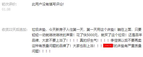 深度：美国大牌床垫真的好吗？舒达、丝涟、金可儿哪款值得买？