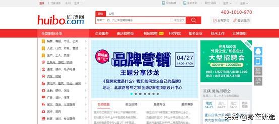 大学生找工作的这十大类网站一定要收藏！