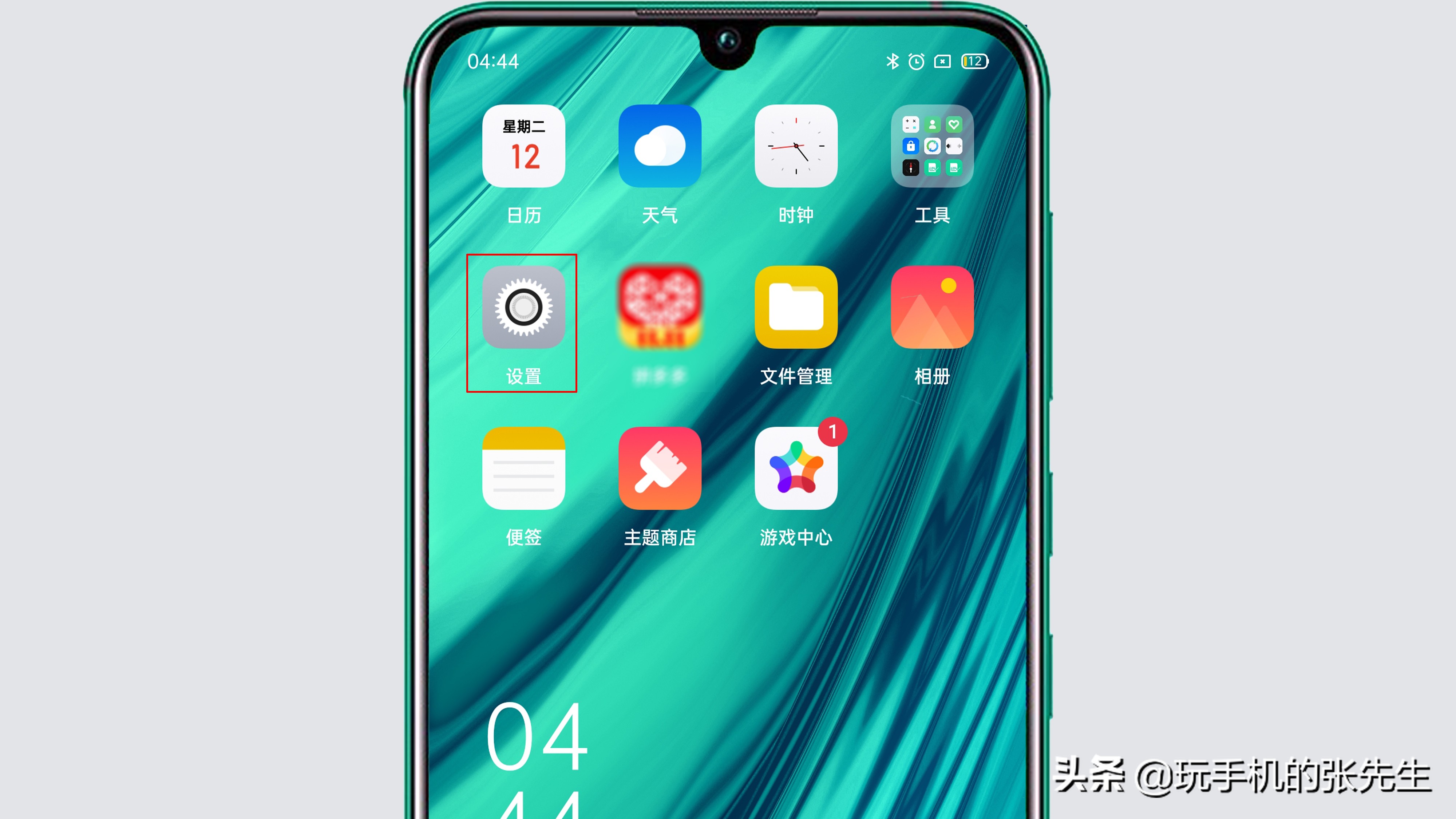 OPPO隐私密码和安全问题忘了！该怎么办？别急，试试这个办法