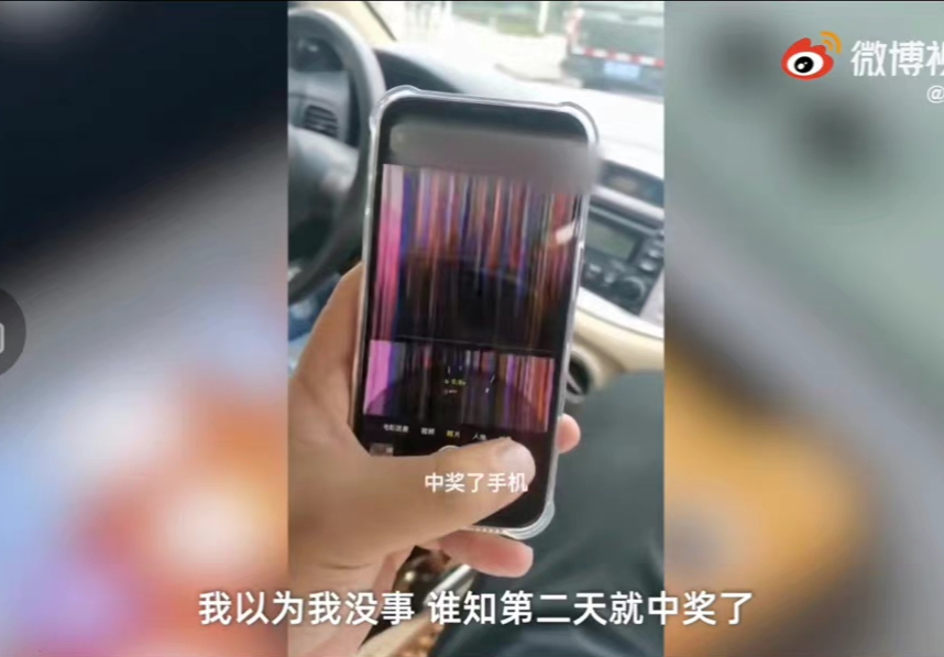 iPhone13拍照翻车自带炫屏