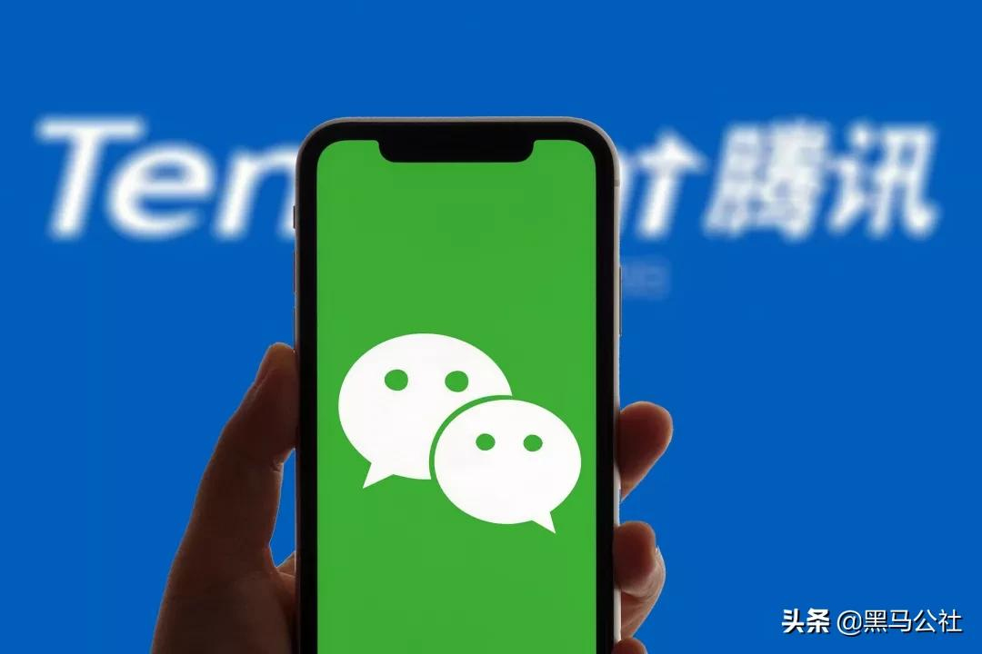 全球第一大的聊天软件，竟然偷看你的聊天记录