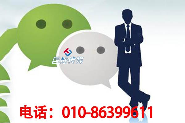 微信代运营公司有哪些好处？企业如何选择微信代运营公司？