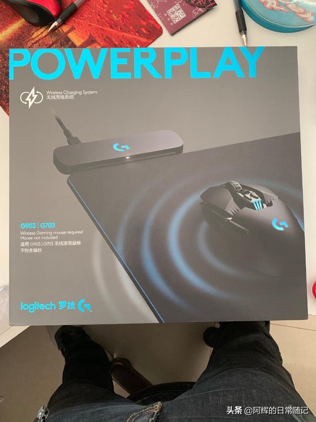 开箱体验罗技G POWERPLAY无线充电鼠标垫#罗技#
