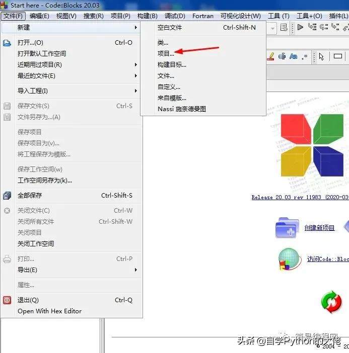 小白挑战学c语言第一天----运行环境的搭建