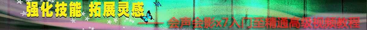 会声会影模板下载站点推荐