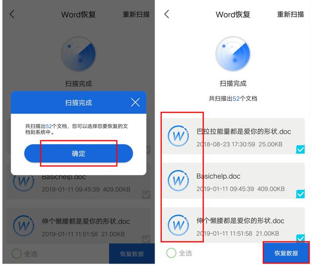 小米手机数据误删？别着急，这个自带功能可以秒恢复数据