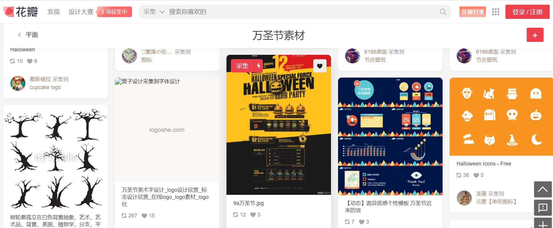 1分钟做出高质量海报！优秀设计软件吐血整理推荐，干货满满