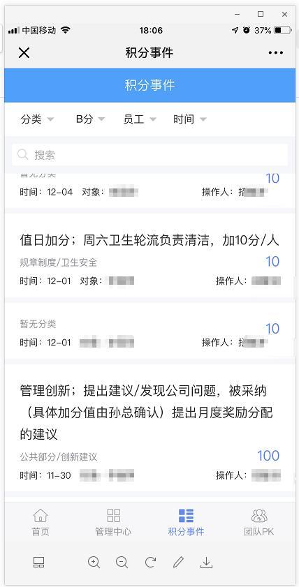 企业发展靠什么？必须明白三点：提高效率，减少人工，提高待遇