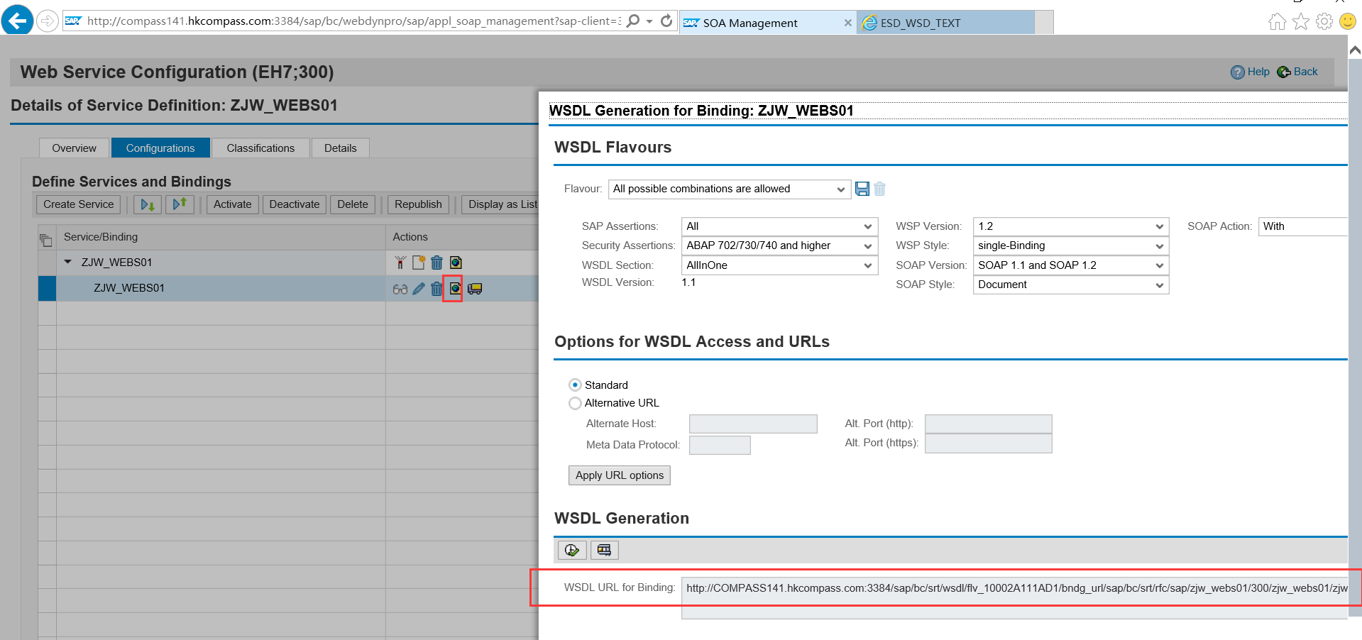 SAP 发布webservice和调用webservice