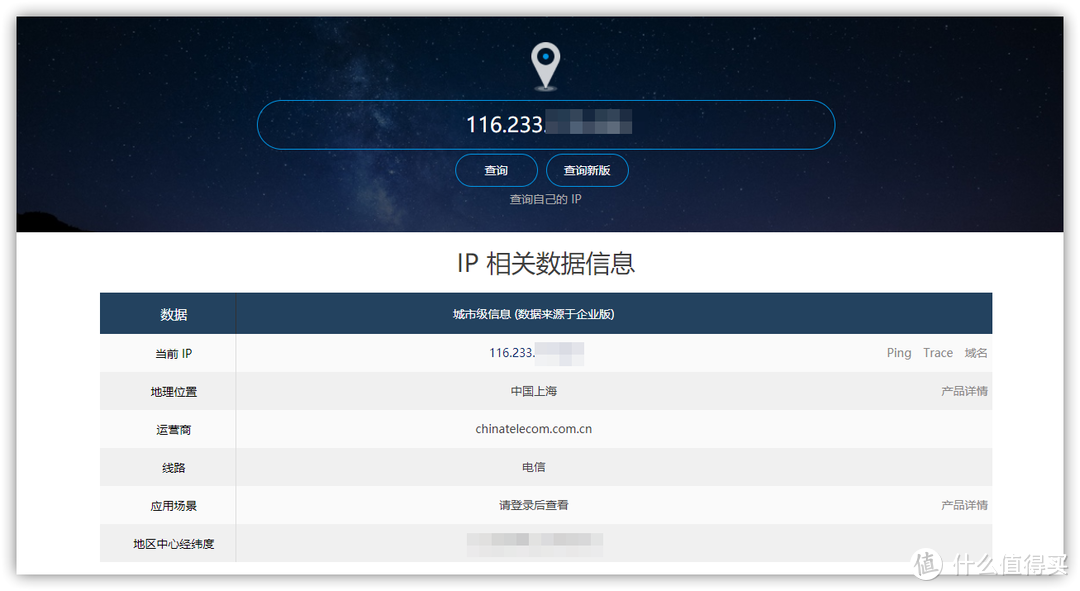 威联通TS-451D外网访问：公网IP、DSM主机、映射、DDNS动态域名
