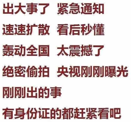 标题怎么写才吸引人？1个中心+5个技巧+3个原则教你写出爆款