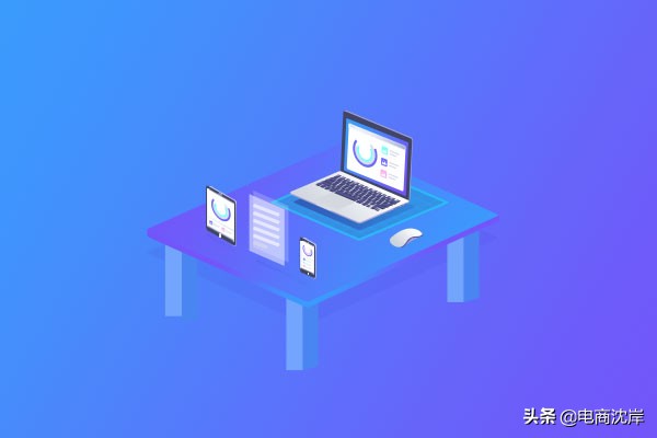 淘宝宝贝排名如何精准卡位提升店铺排名？