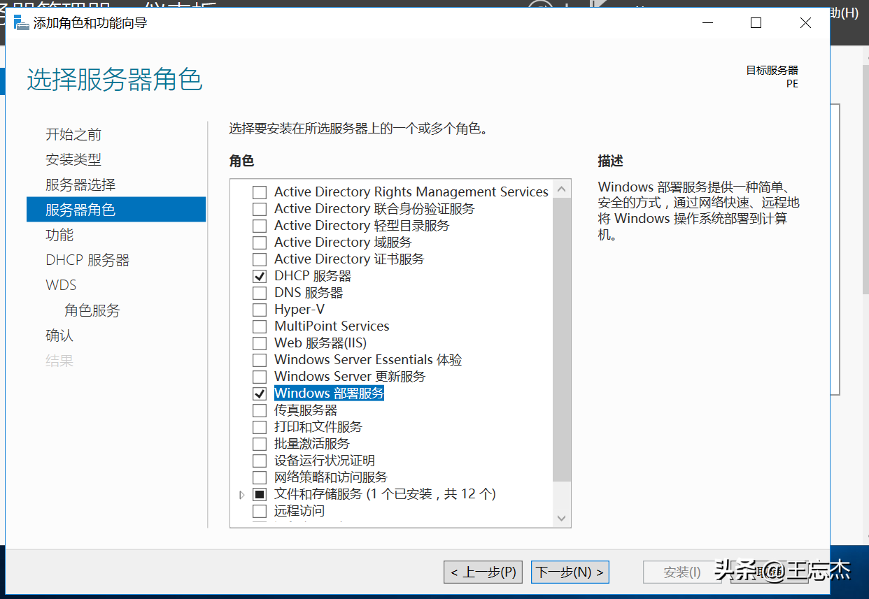 扔掉U盘，网启PE，桌面维护的摸鱼利器