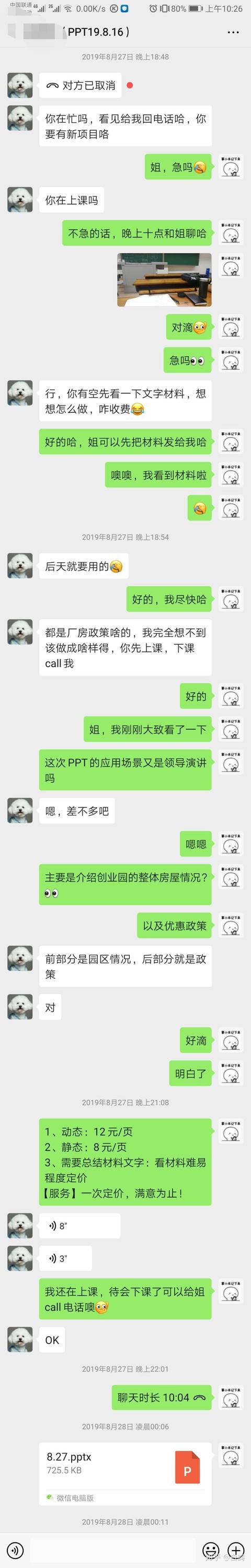 网上什么兼职靠谱，比较适合学生做的？
