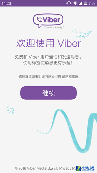 六款网络电话实测 免费通话这个可以有