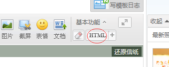 QQ空间的所有表情符代码