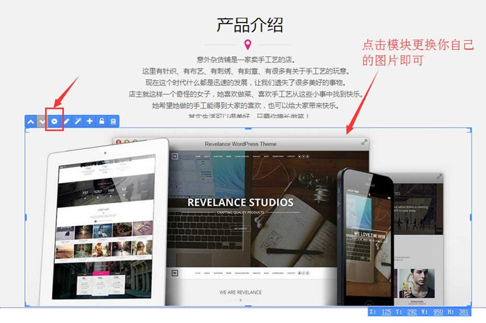 不懂代码，如何一小时免费建立个人网站