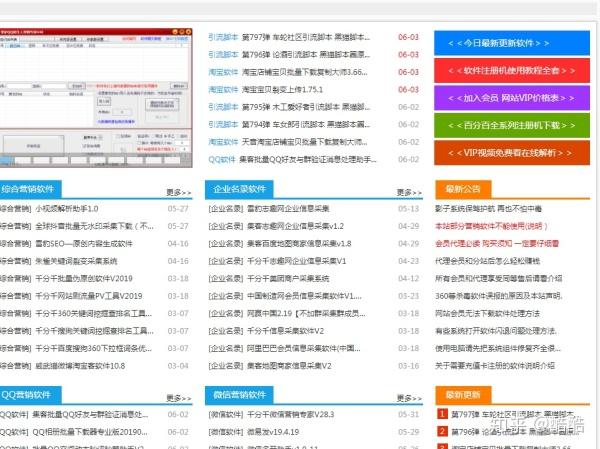 微信公众号引流的方法有哪些？五种方式都教给你