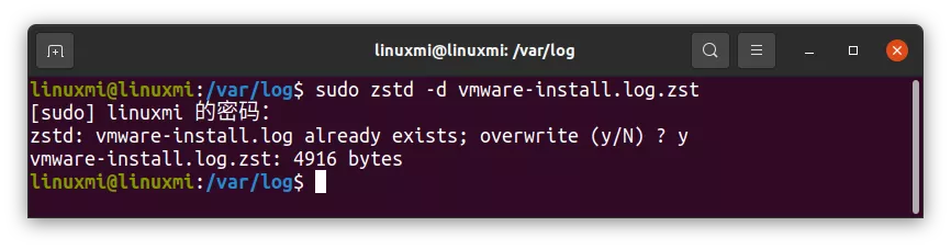 如何在 Linux 下安装速度快且性能好的压缩神器