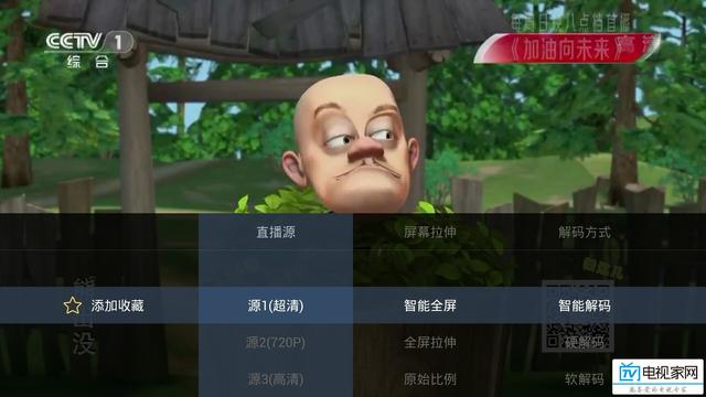 推荐|智能电视 网络机顶盒十大电视直播软件