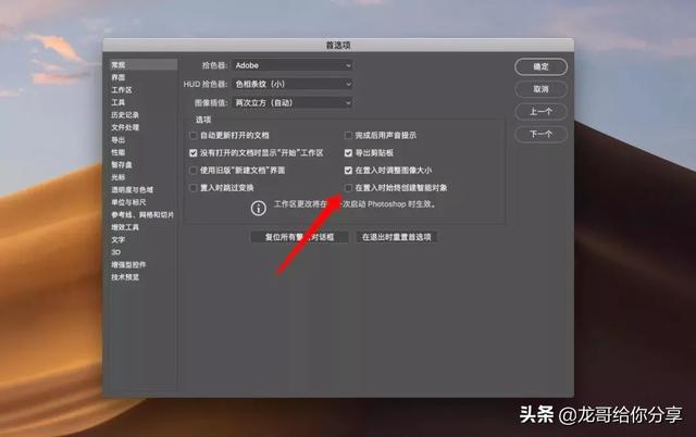 PSD文件太大？打开卡死机？这个神器来帮你！PSD瘦身工具