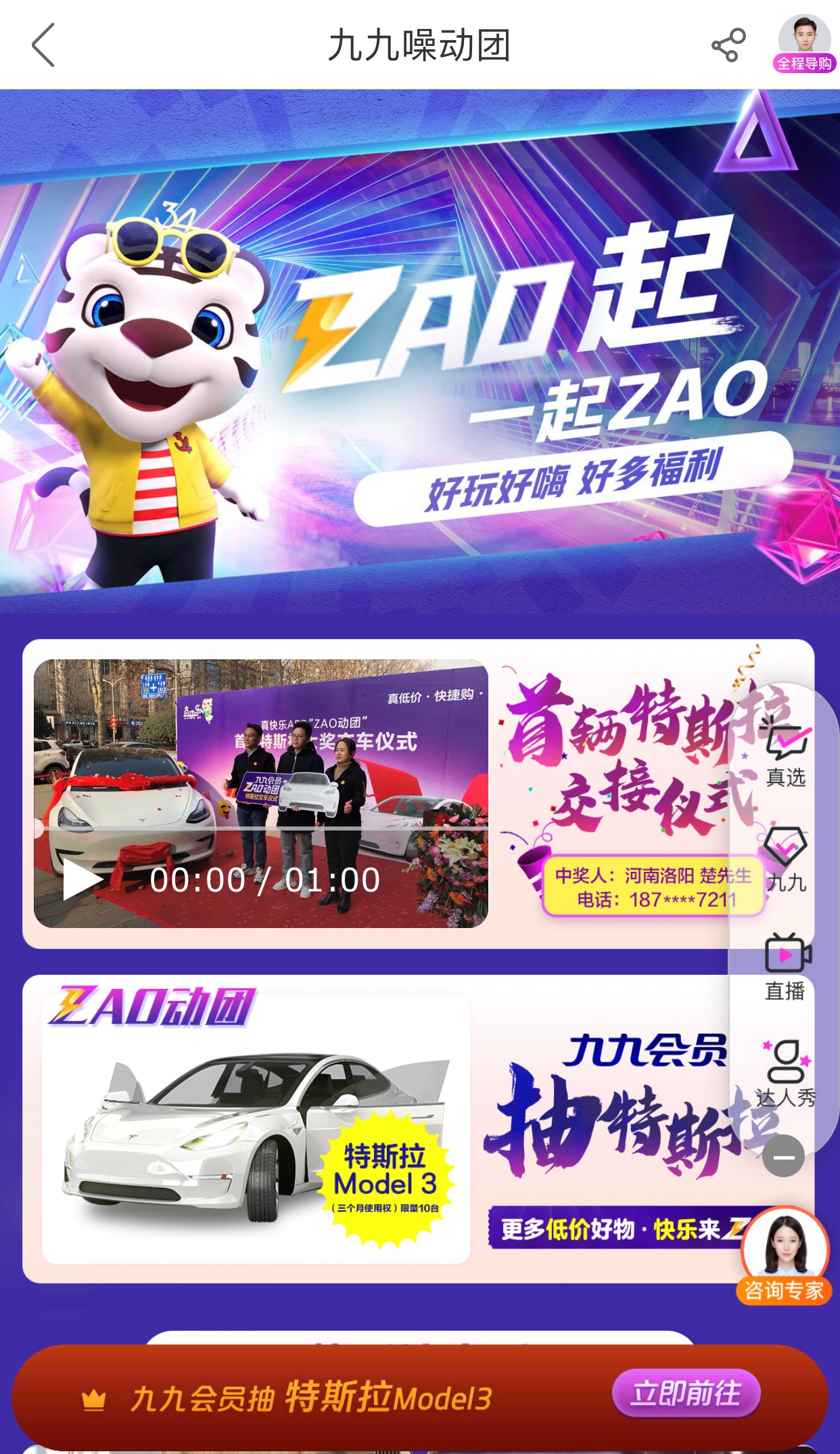 ​APP改名真快乐，透出国美的绝与决