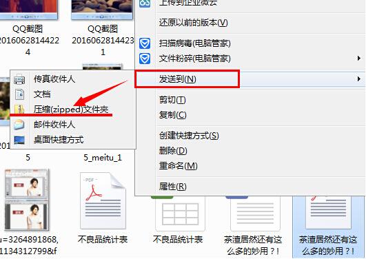 pdf文件太大怎么办?怎么压缩pdf文件大小