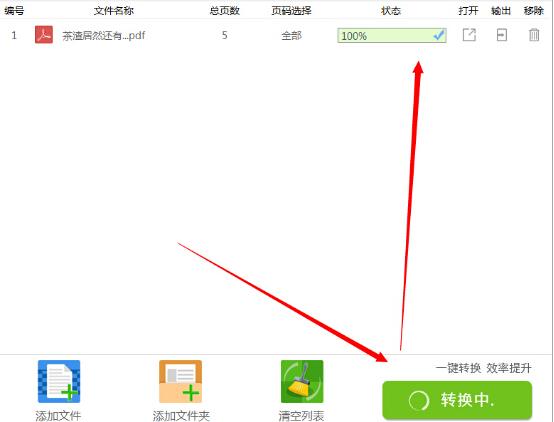 pdf文件太大怎么办?怎么压缩pdf文件大小