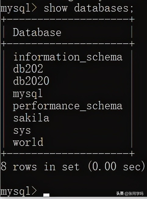 MySQL安装配置及使用