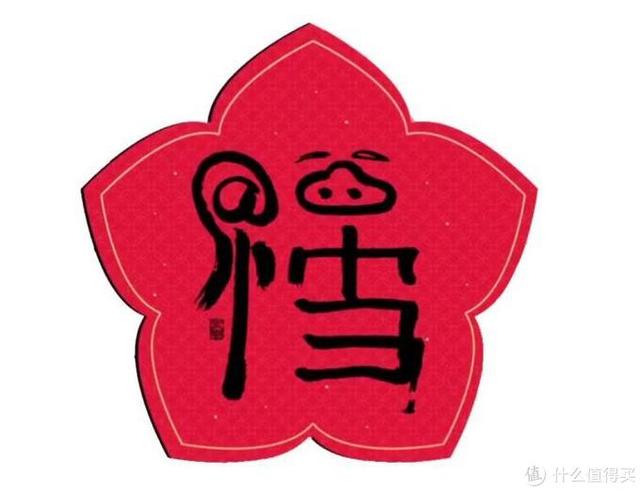 支付宝2020集五福攻略
