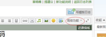 QQ空间的所有表情符代码