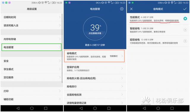 手机4G网速不稳定？四种方法让你的移动数据网速全面起飞！
