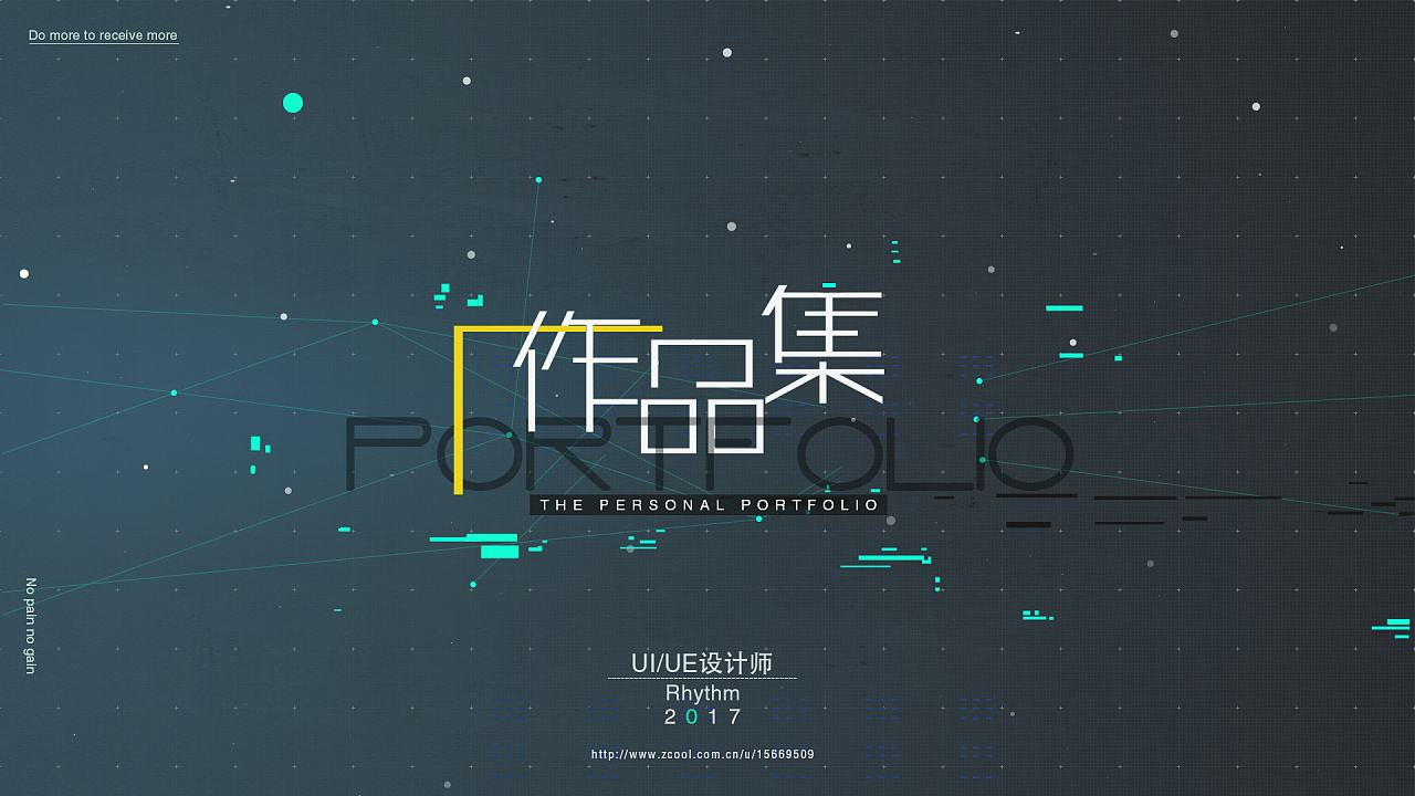 设计师年后找工作还没作品集？这60G作品集模板给你参考使用