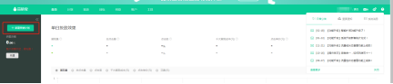 开通品销宝需要哪几个步骤？